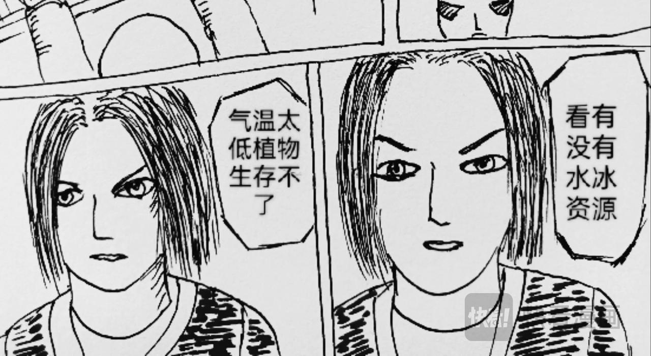 活动实验室-第43话