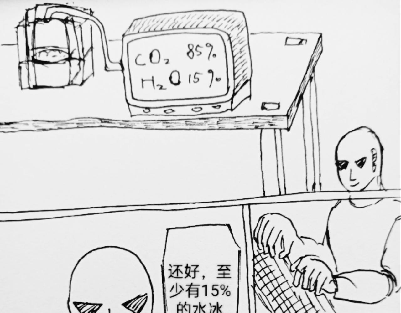 活动实验室-第43话
