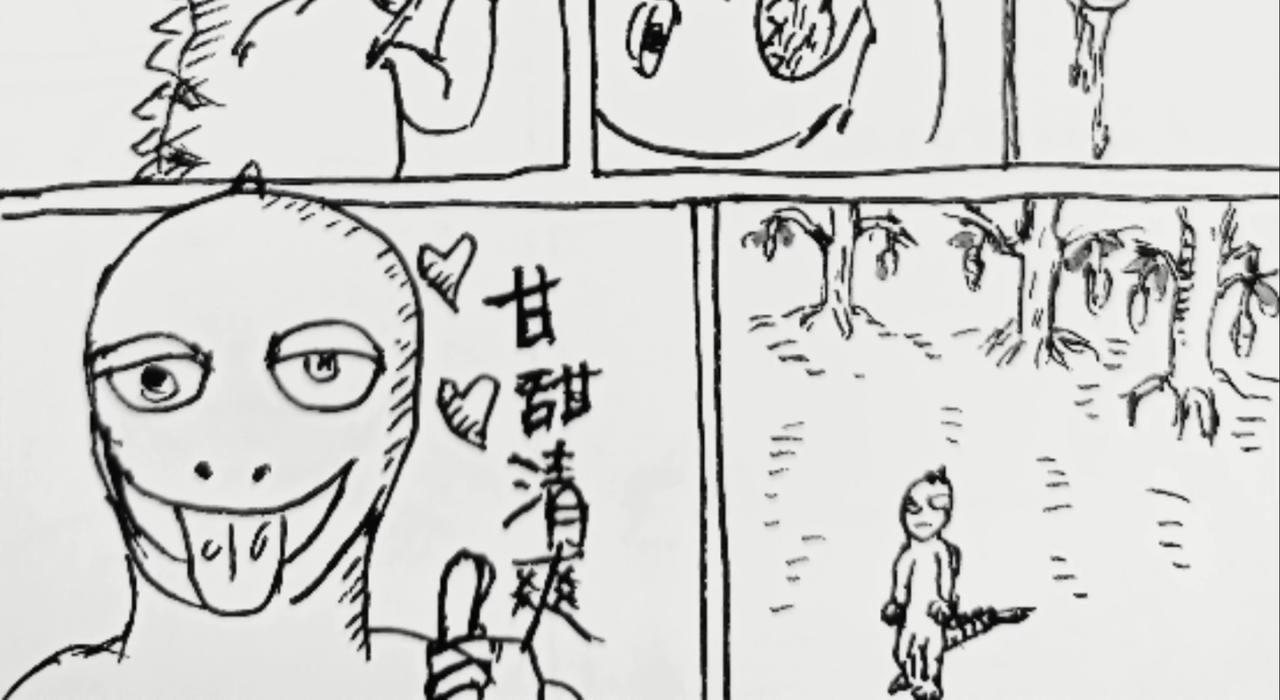 氢氧争碳-第45话