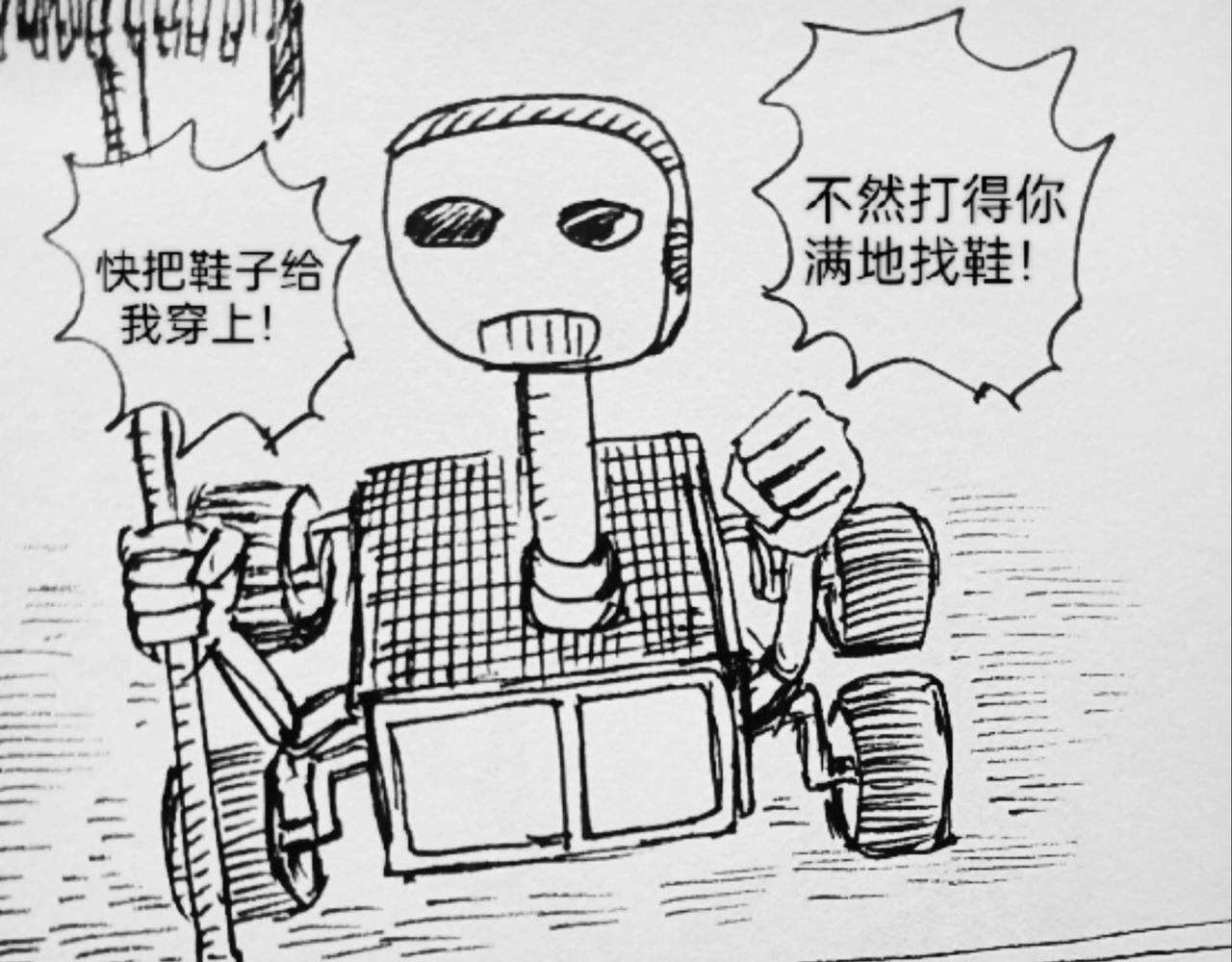 坚硬的手-第47话