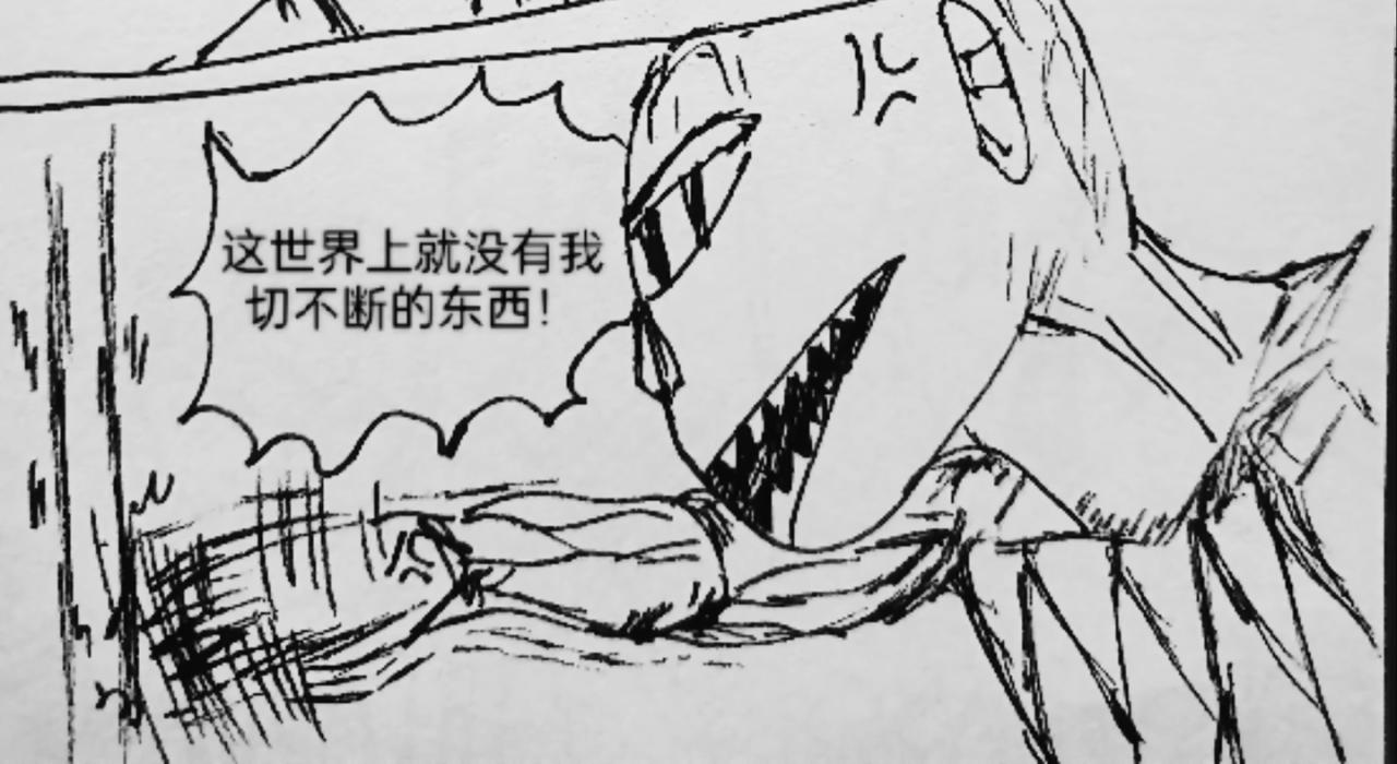 坚硬的手-第47话