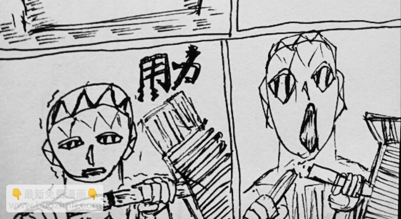 坚硬的手-第47话