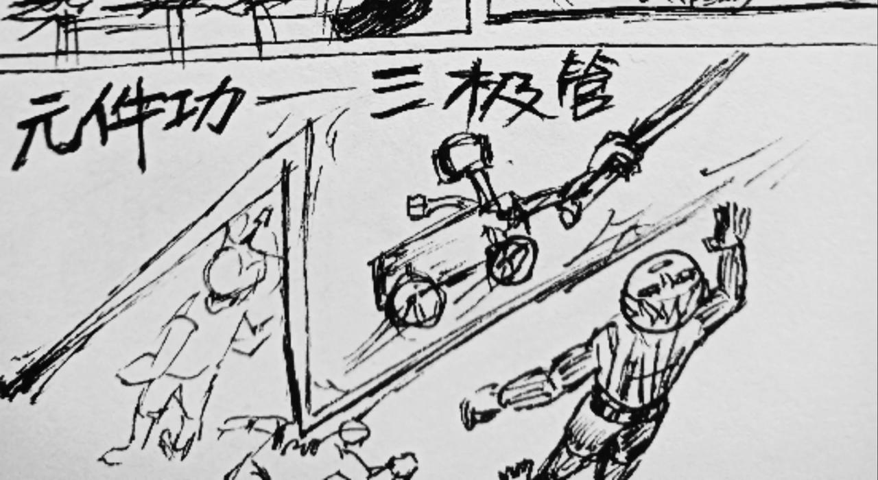 坚硬的手-第47话