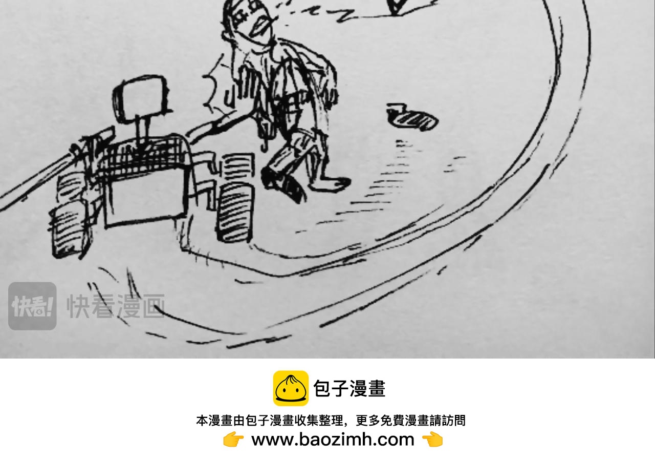 坚硬的手-第47话