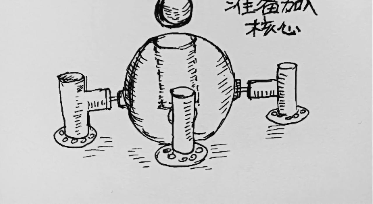 导星者-第49话