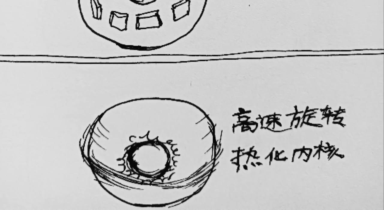 导星者-第49话