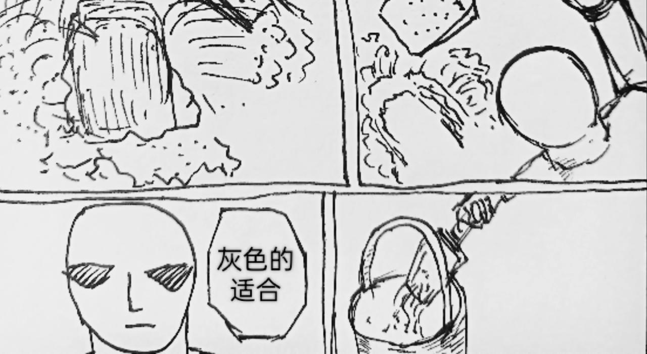 巨人族-第51话