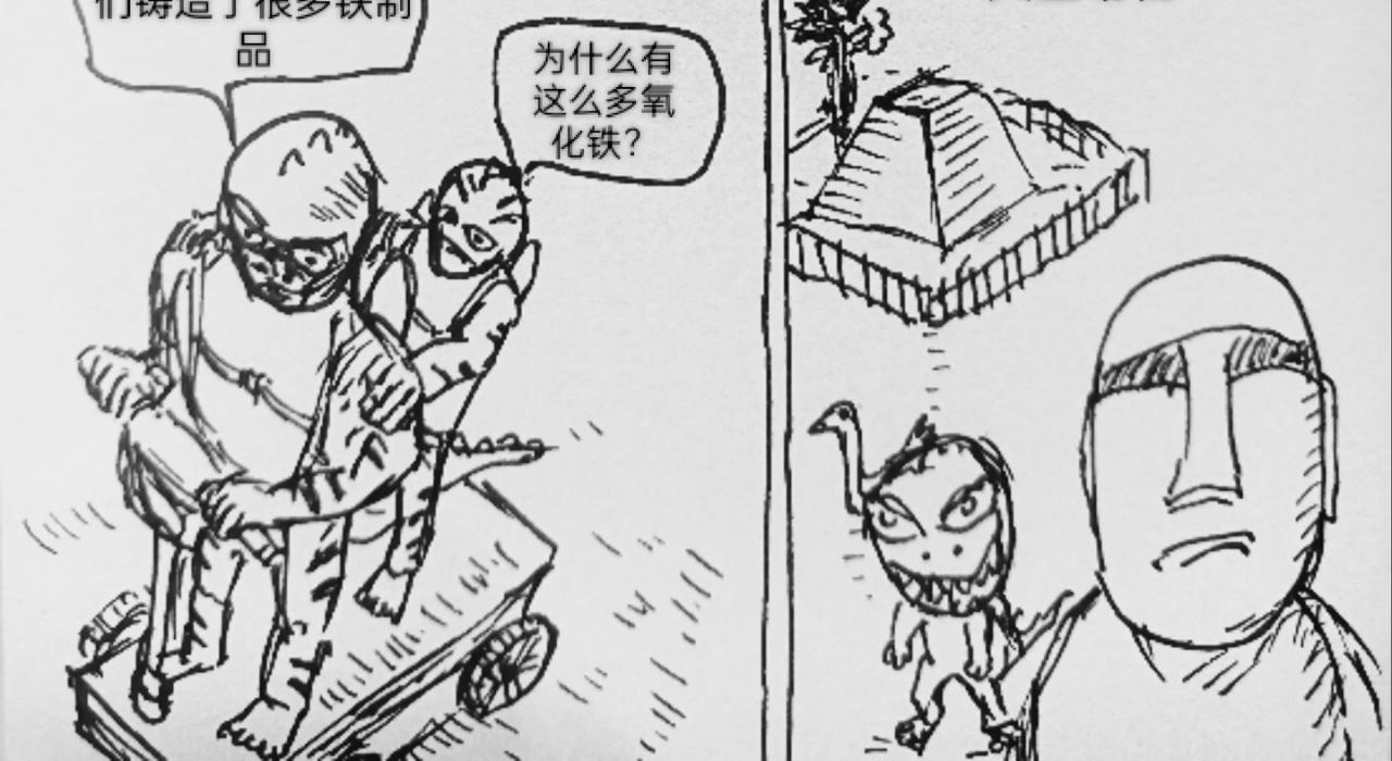 巨人族-第51话