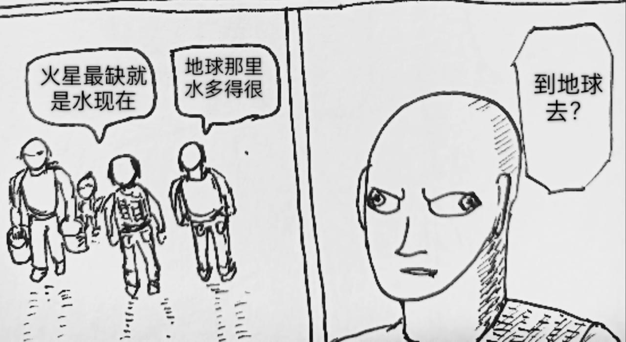 巨人族-第51话