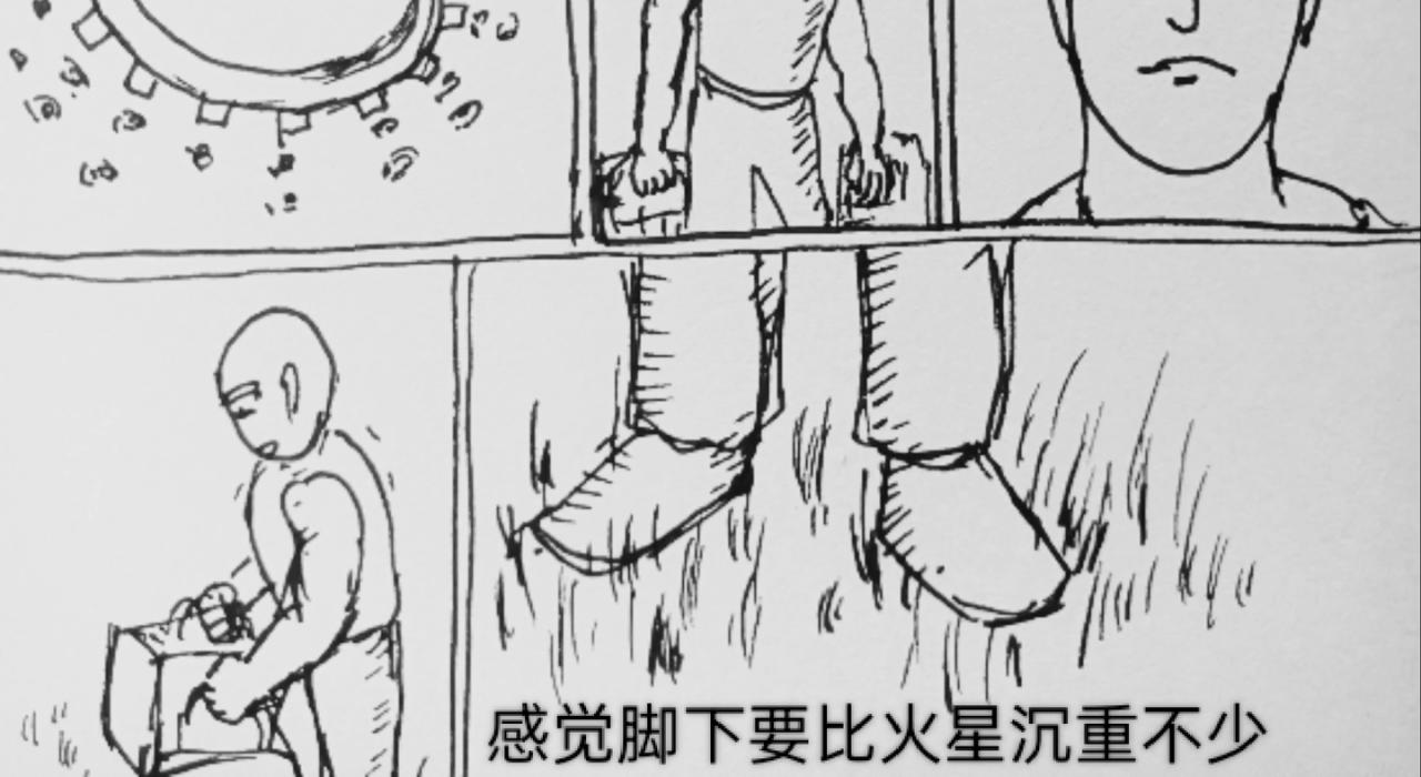 巨人族-第51话