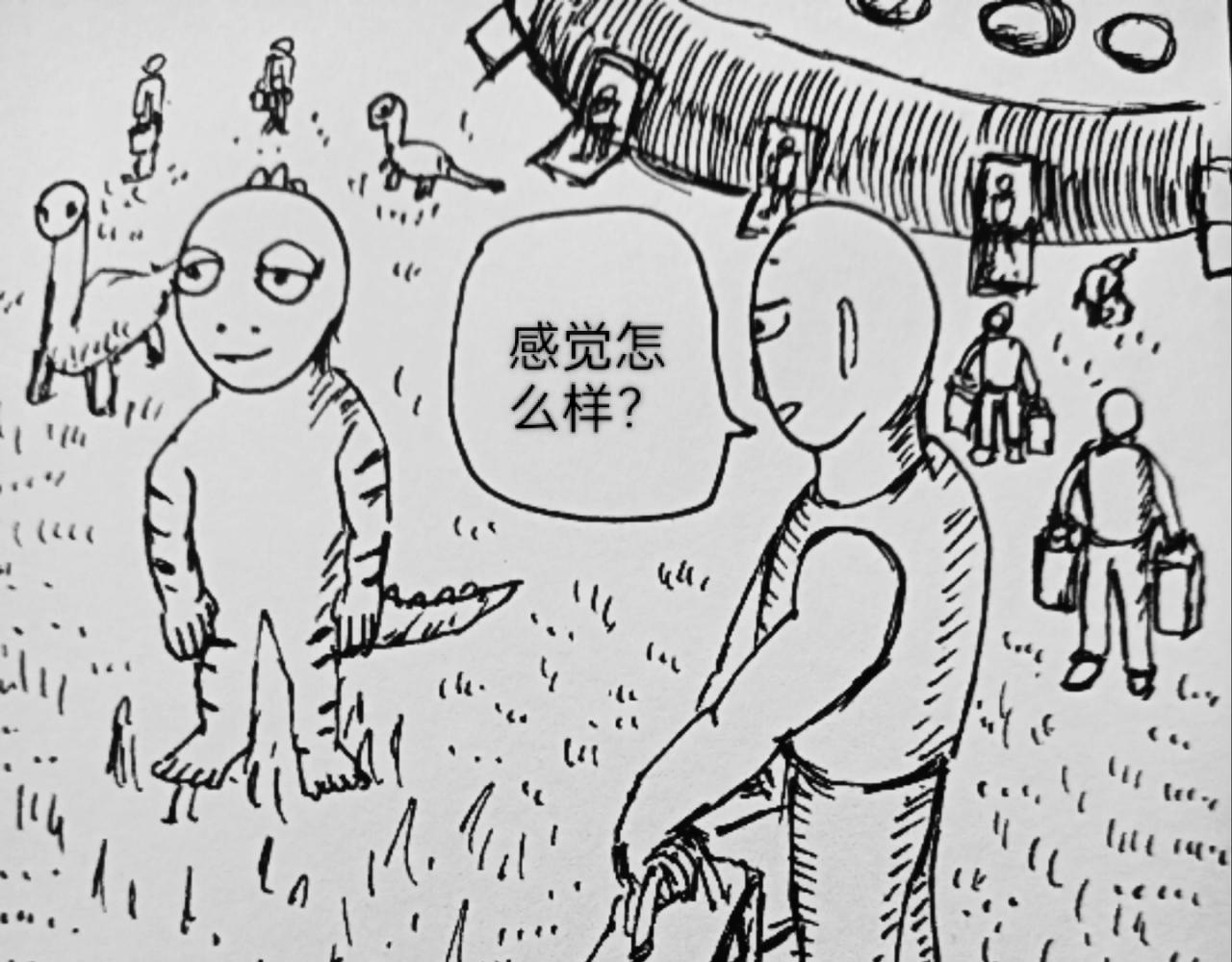 巨人族-第51话