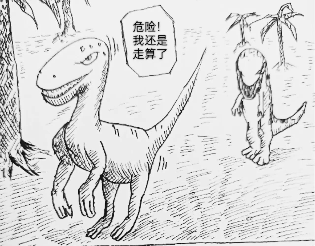 种松树苗-第53话