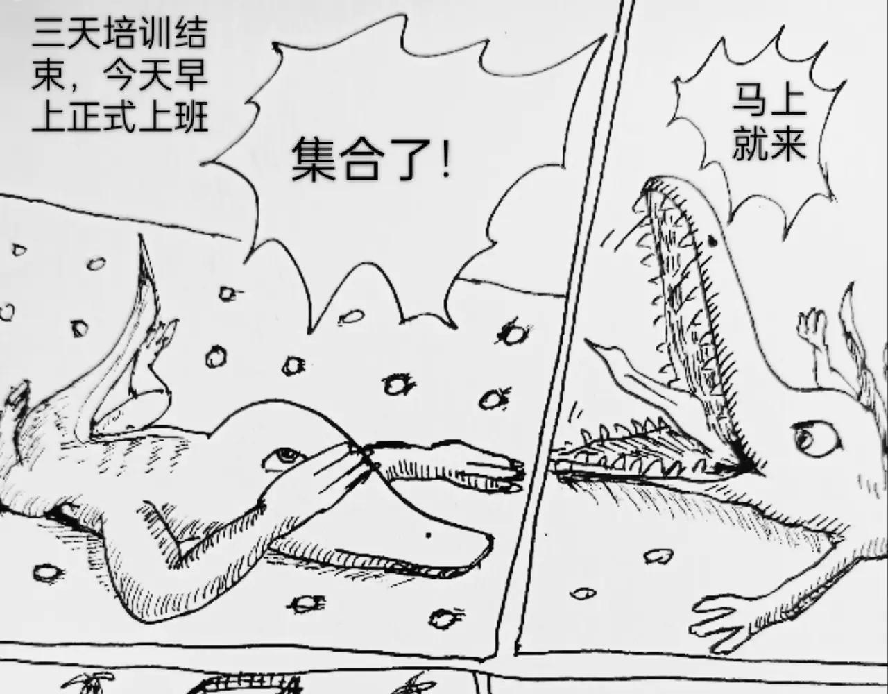 种松树苗-第53话