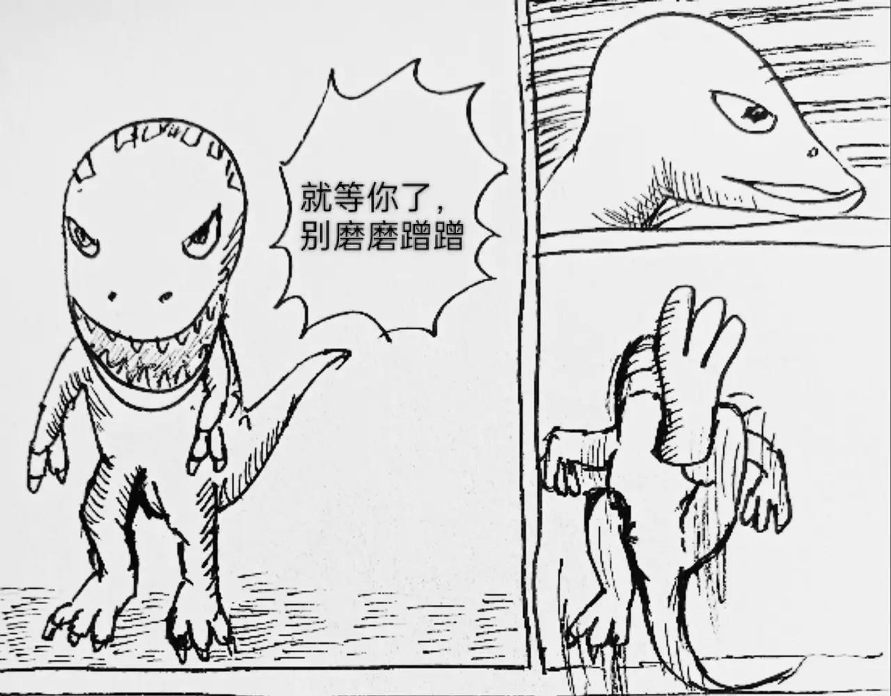 种松树苗-第53话