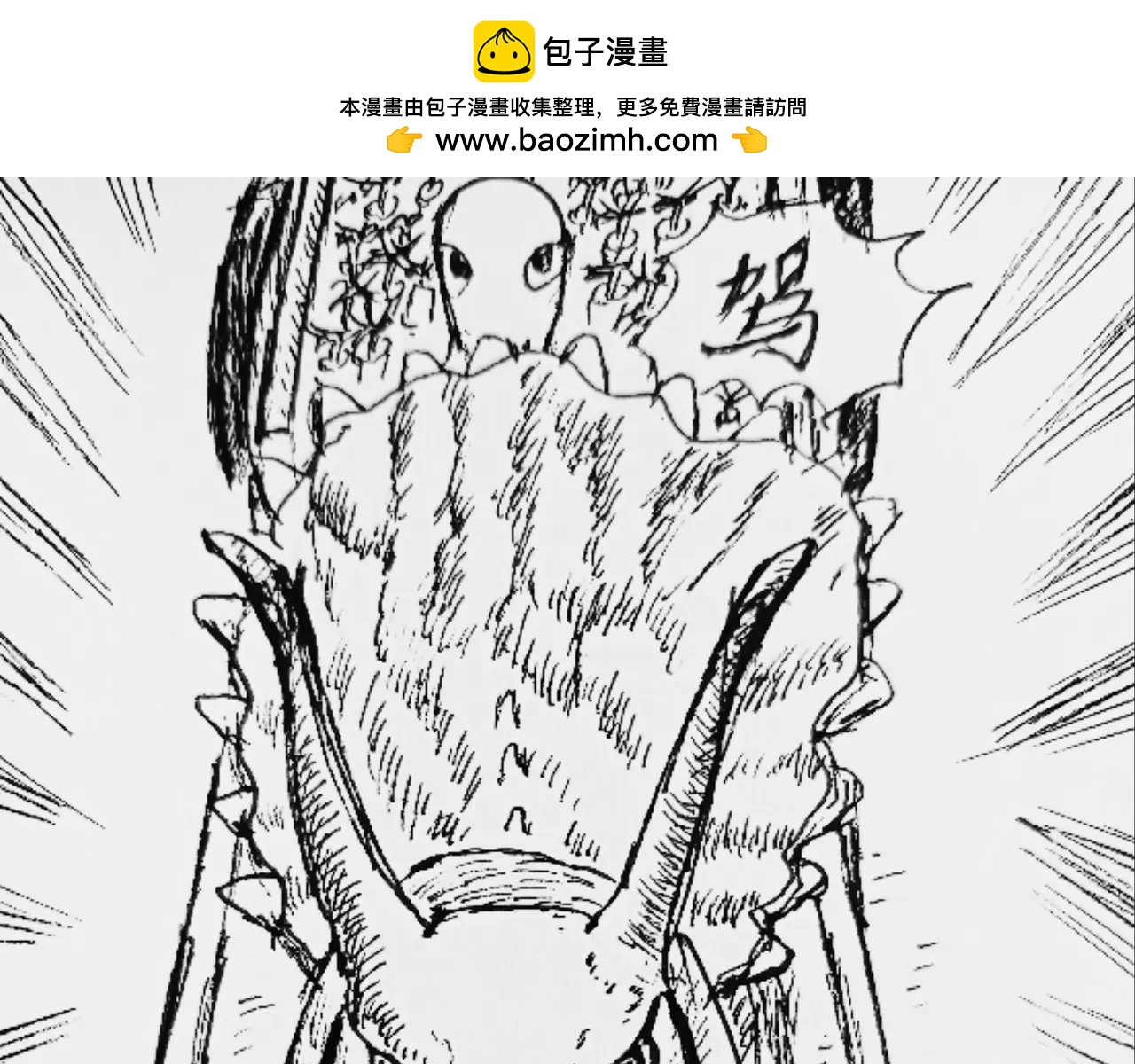 种松树苗-第53话