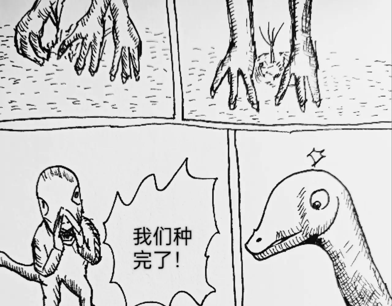 种松树苗-第53话