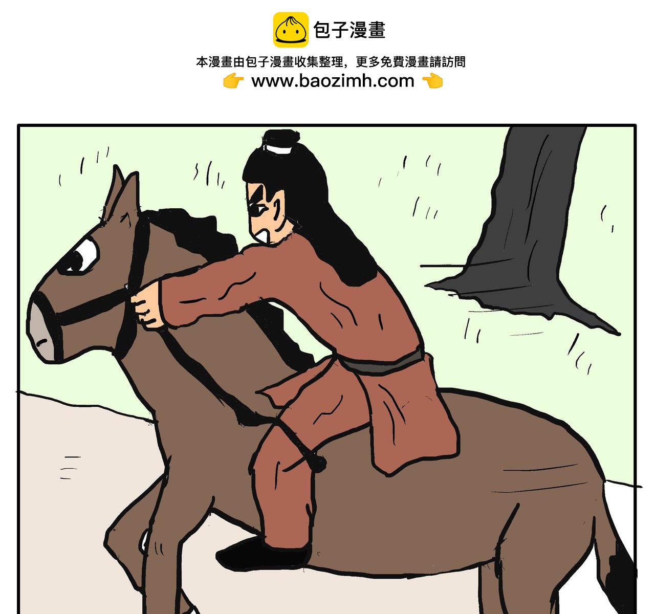 建立白玉山庄-第55话