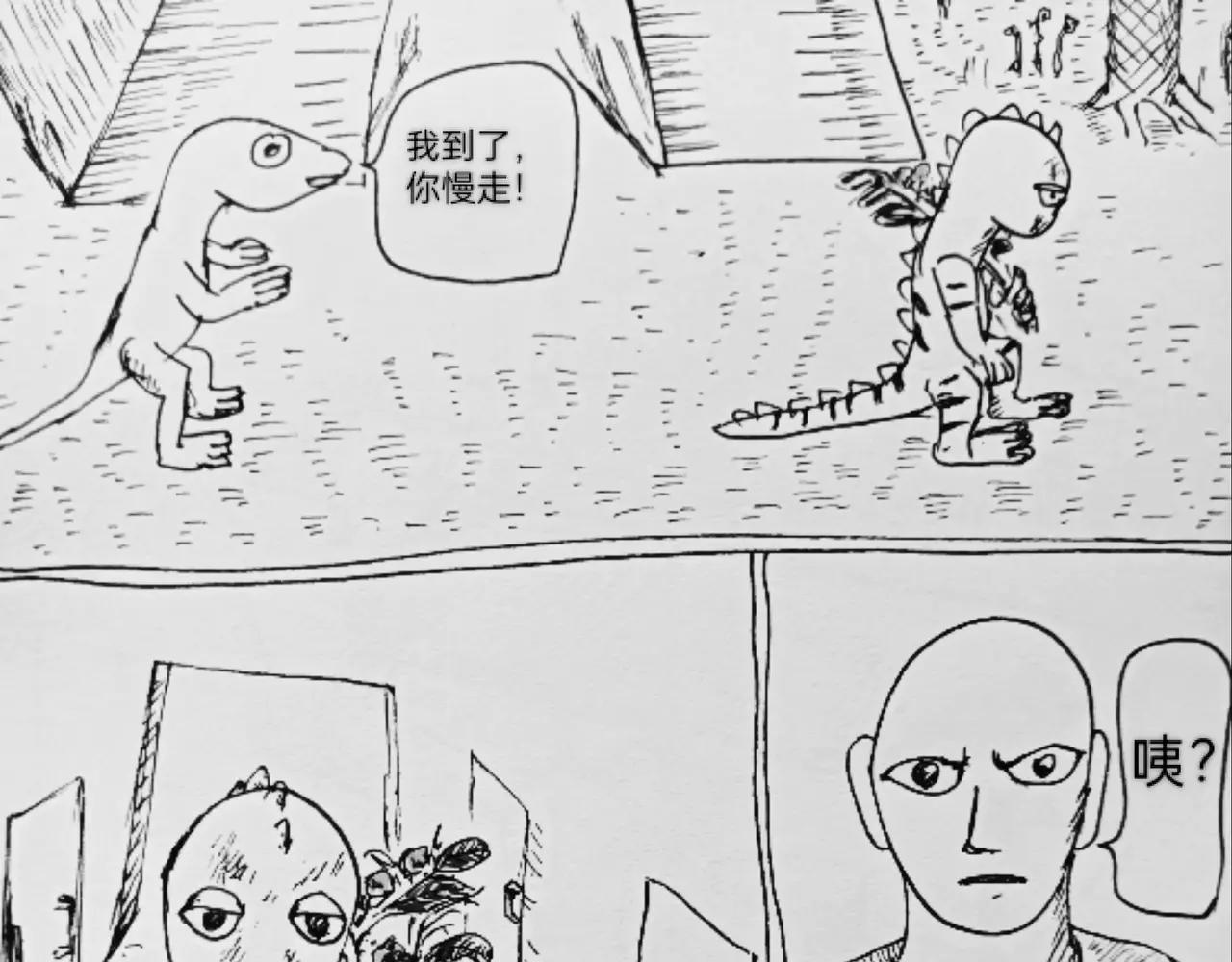 等你来-第65话