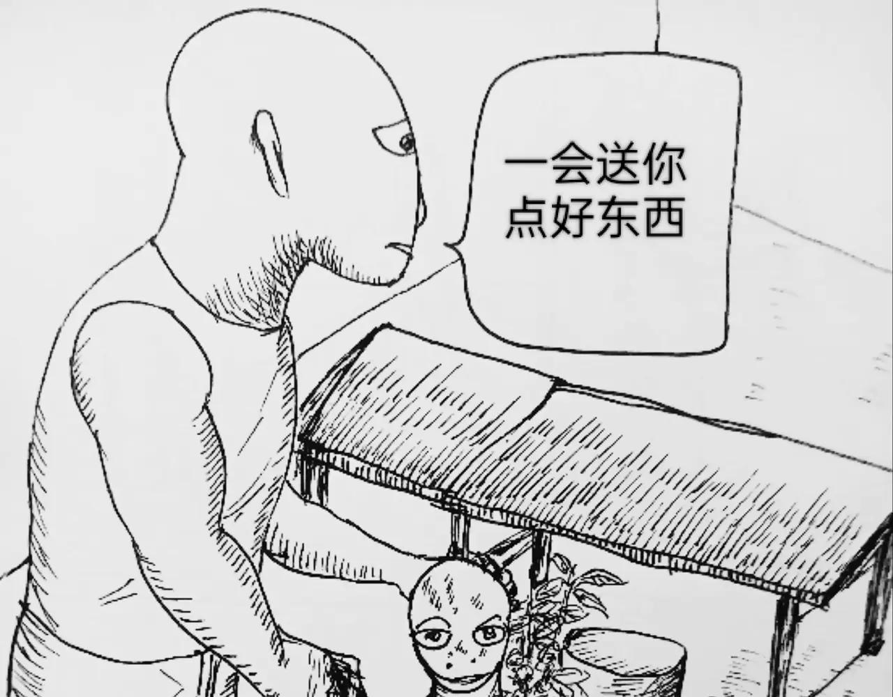 等你来-第65话