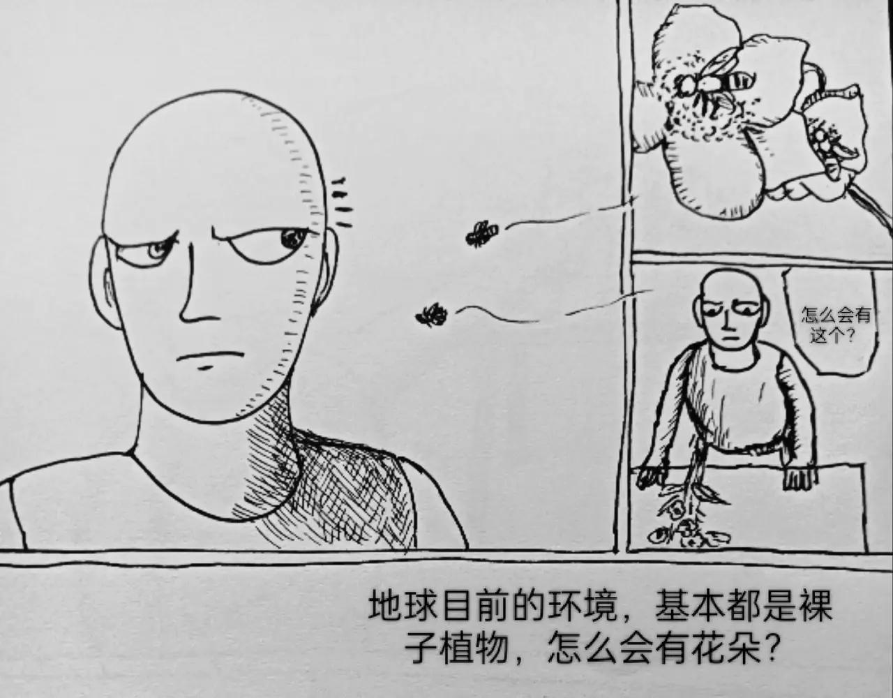 等你来-第65话