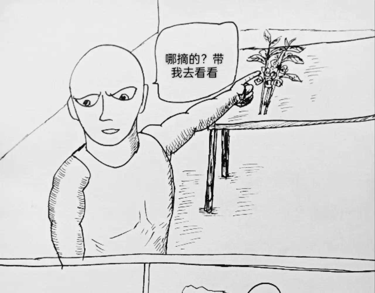 等你来-第65话