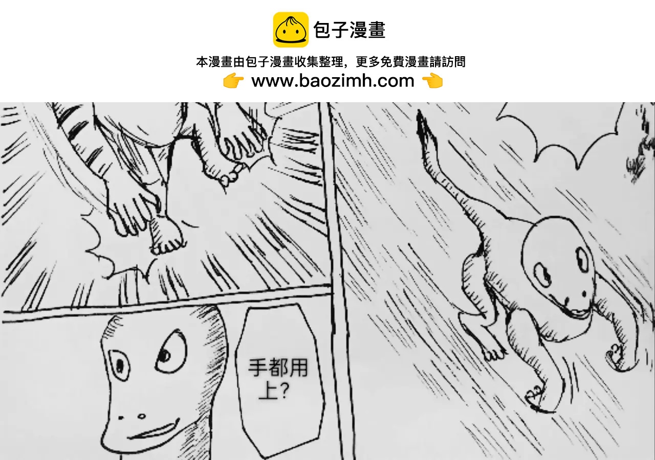 等你来-第65话