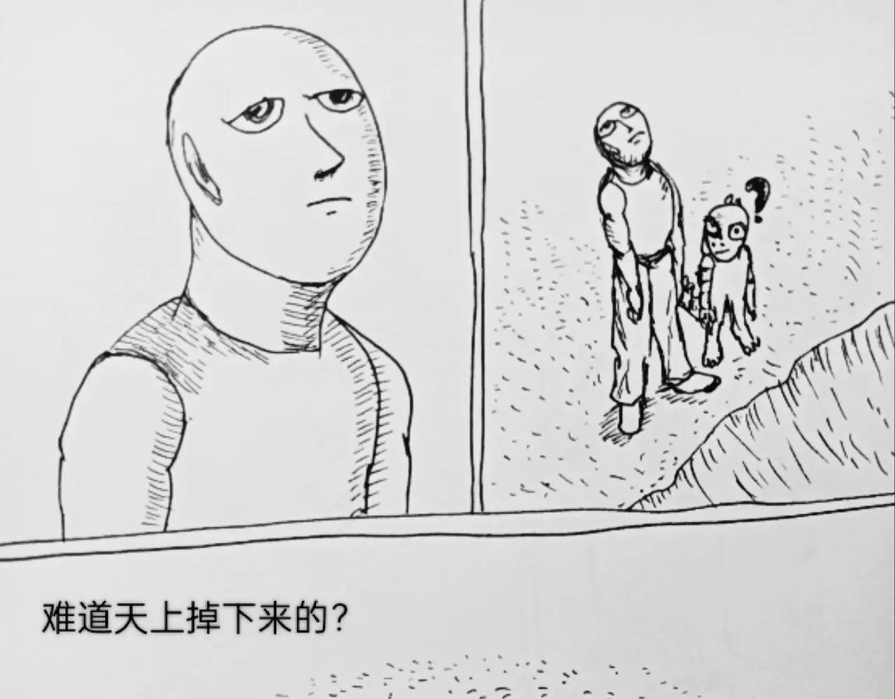 等你来-第65话