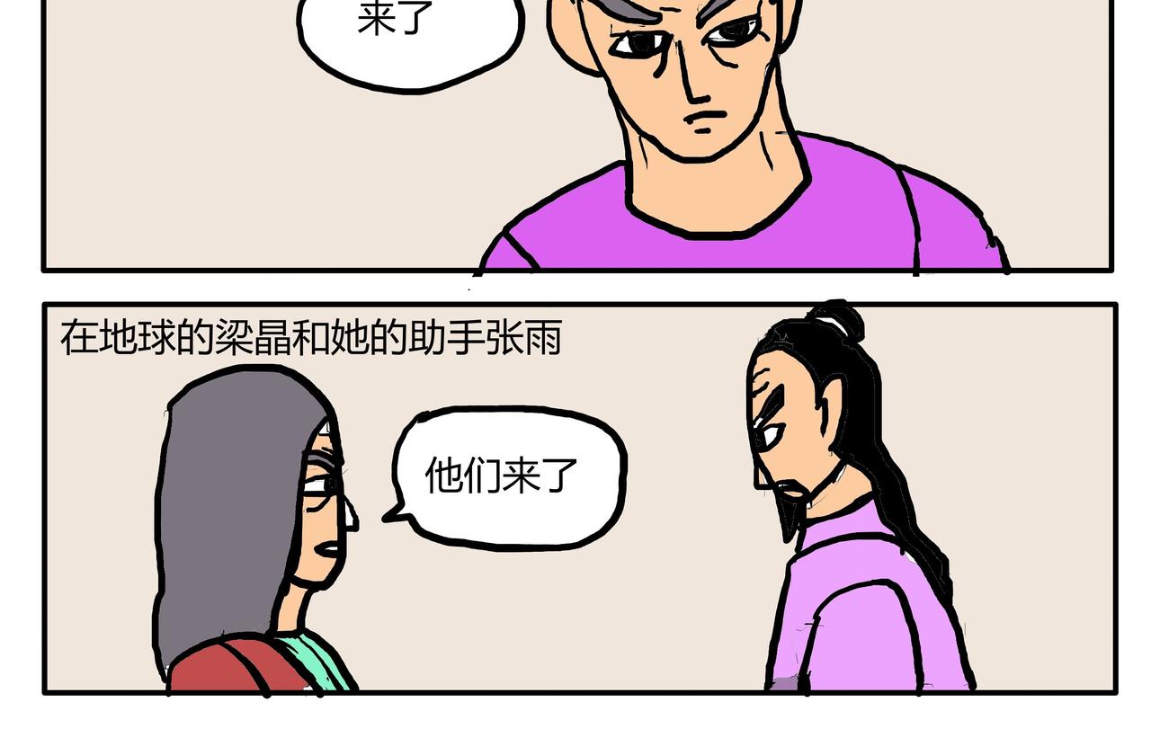 刺猬的呼唤-第57话