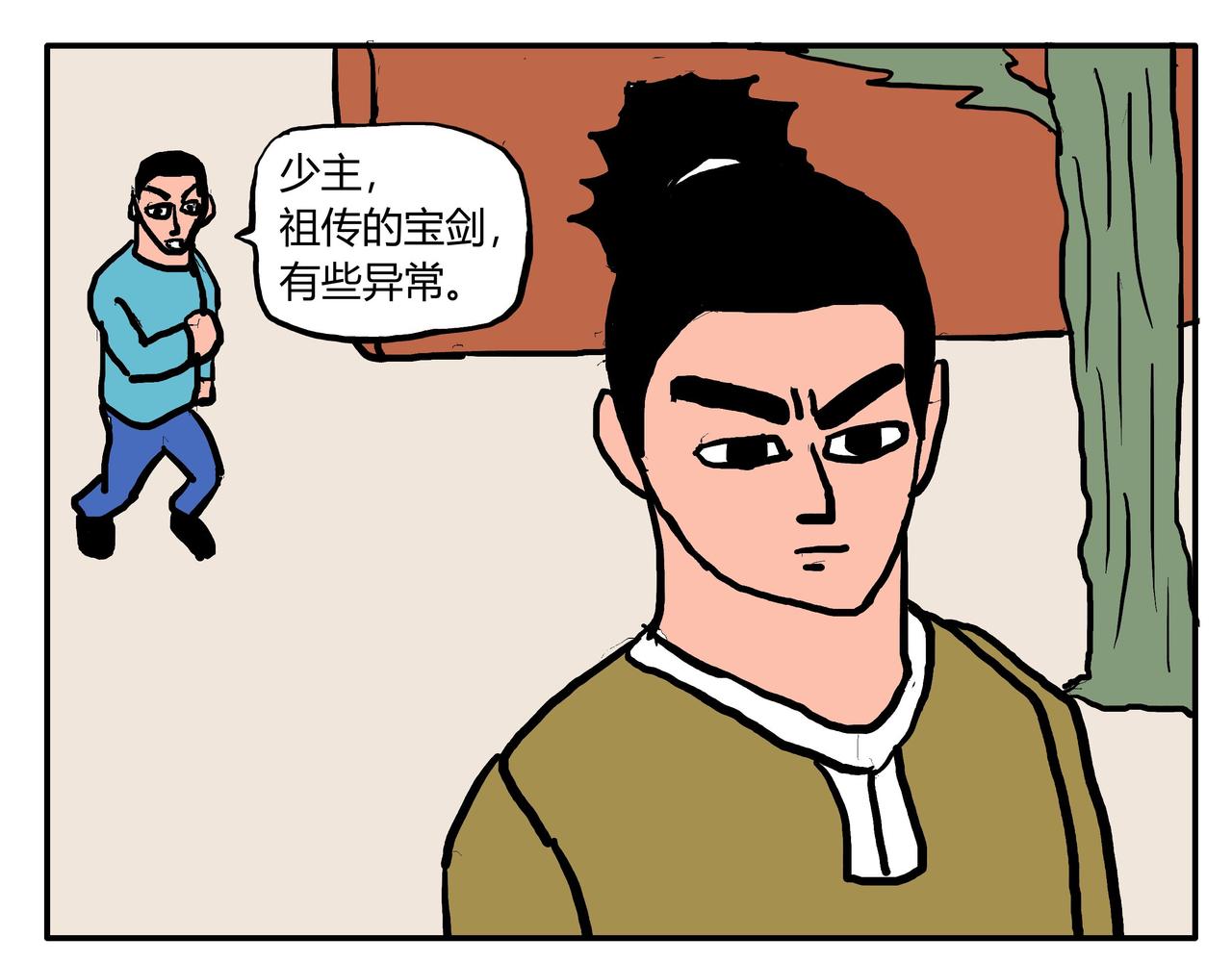 刺猬的呼唤-第57话