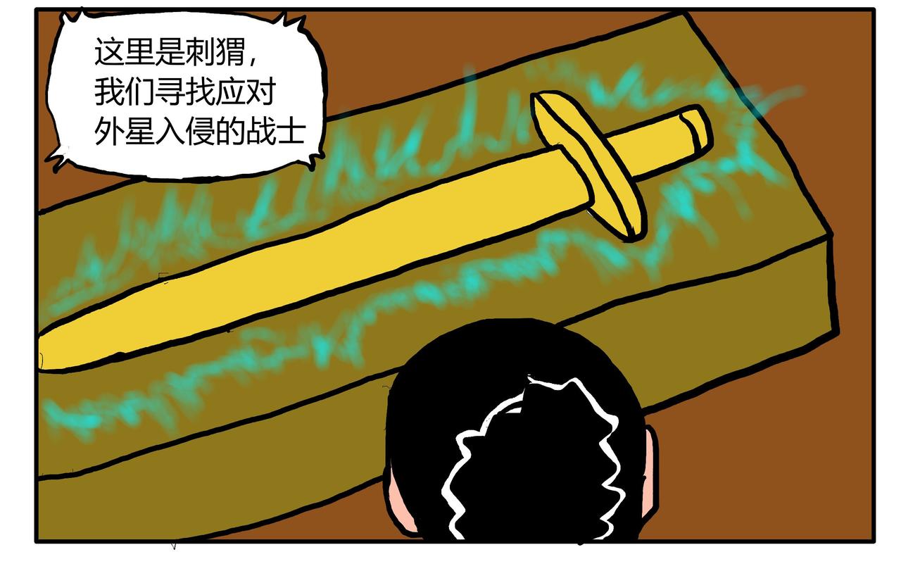 刺猬的呼唤-第57话