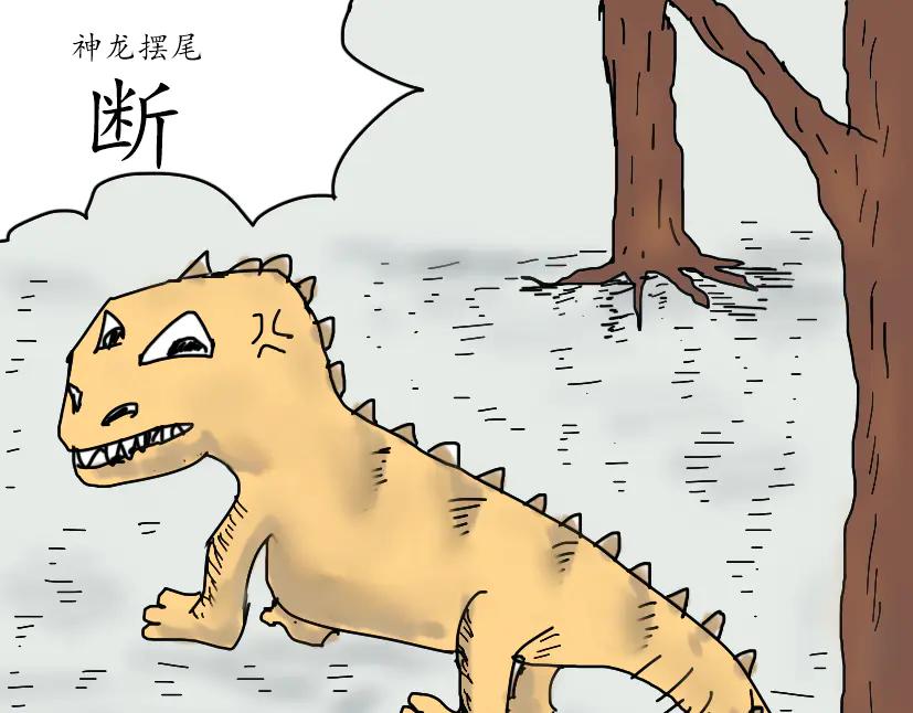 遇到同伴-第67话