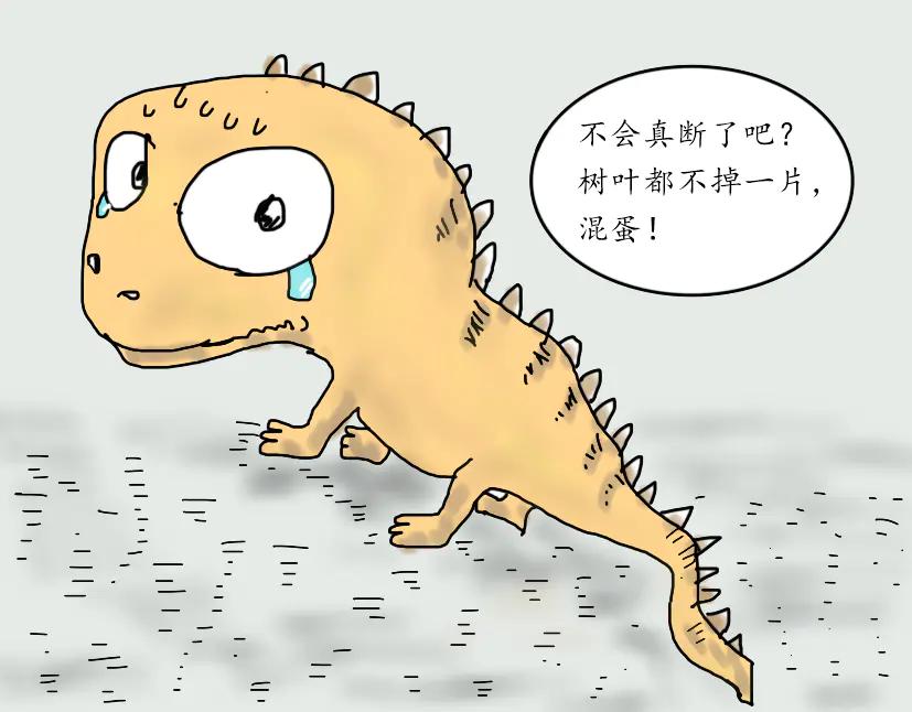 遇到同伴-第67话