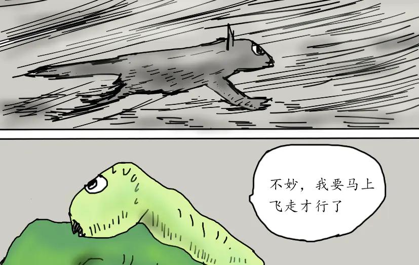 遇到同伴-第67话