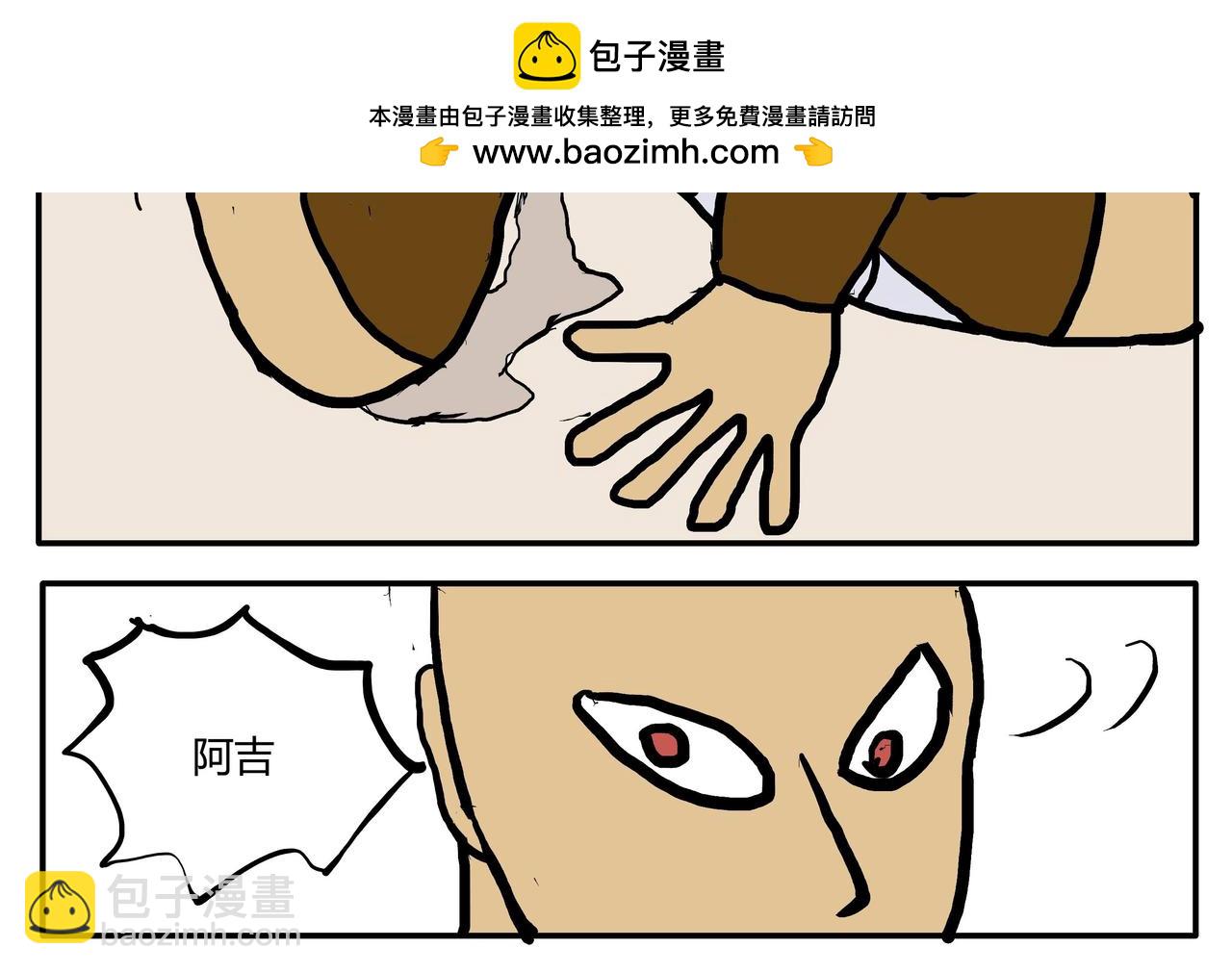 那是爸爸-第59话