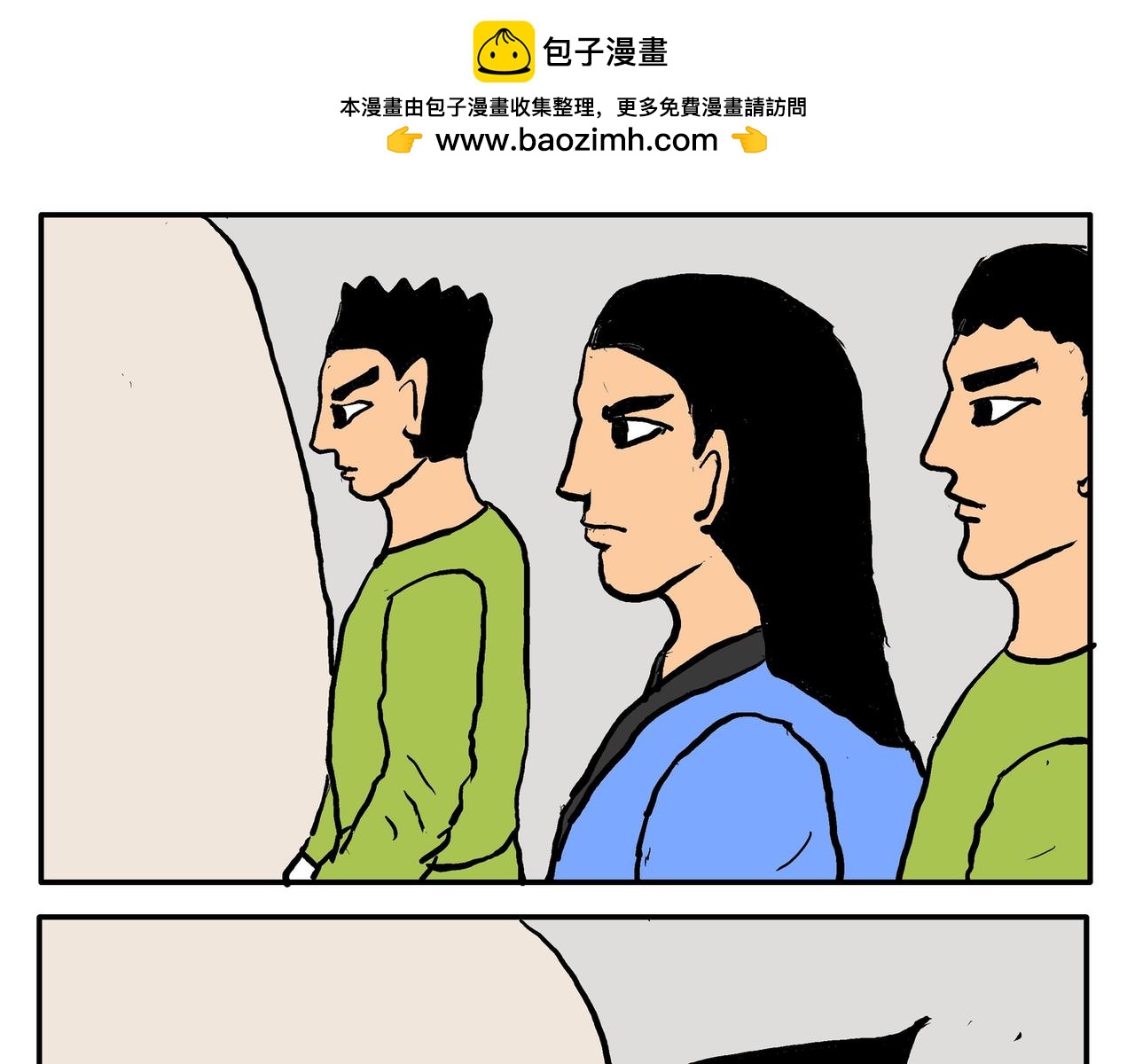 细胞信息搜索-第61话