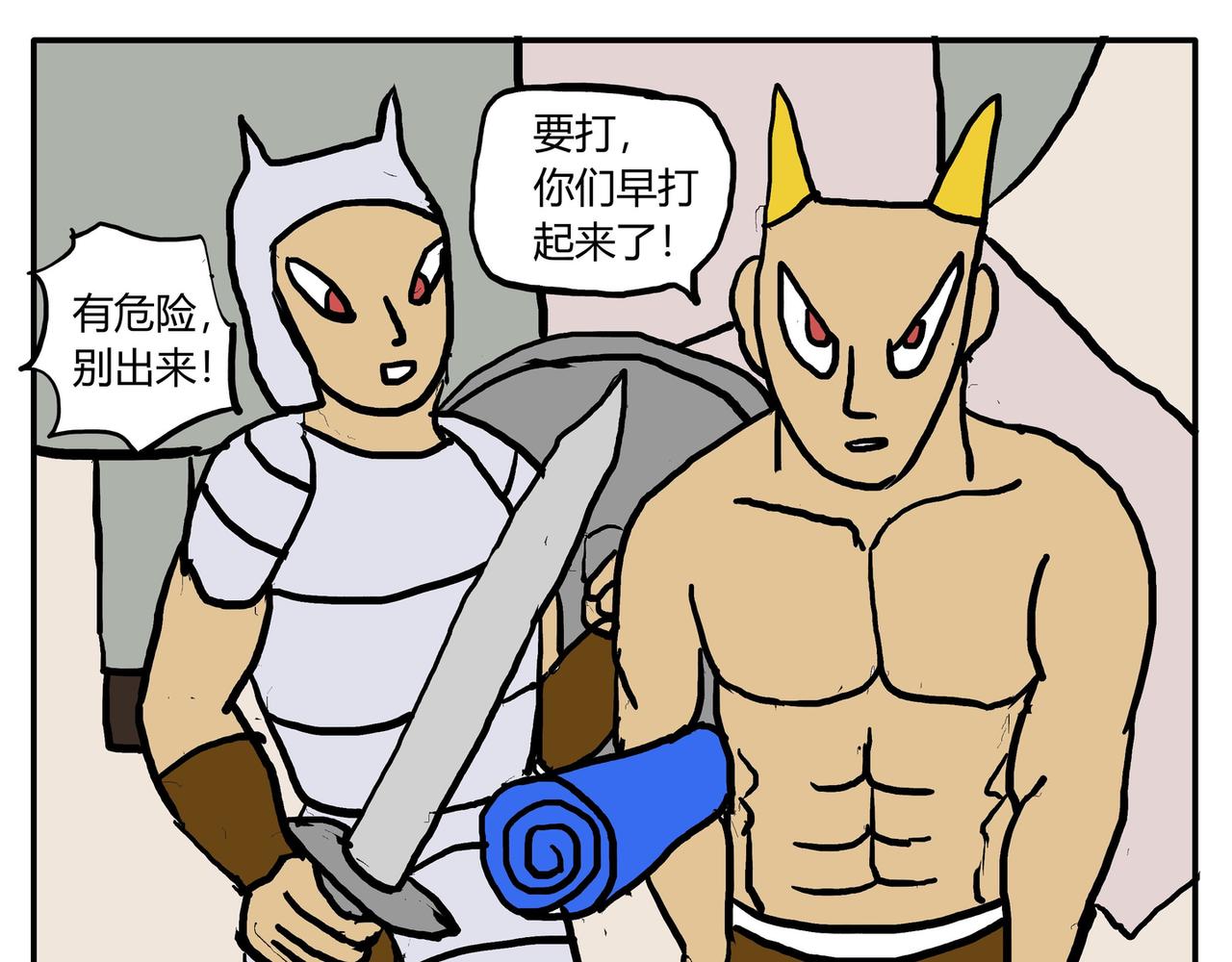 细胞信息搜索-第61话