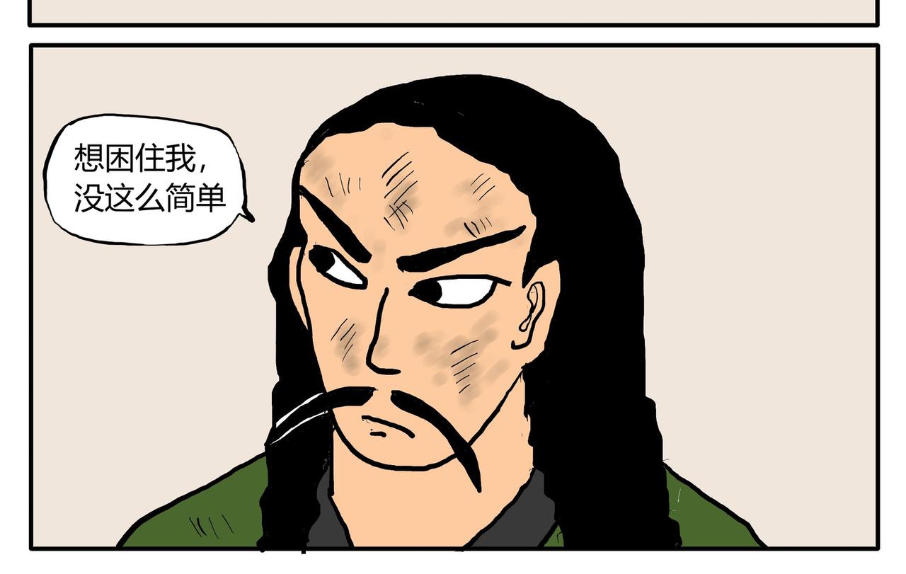 挖洞逃出 第63话-第63话