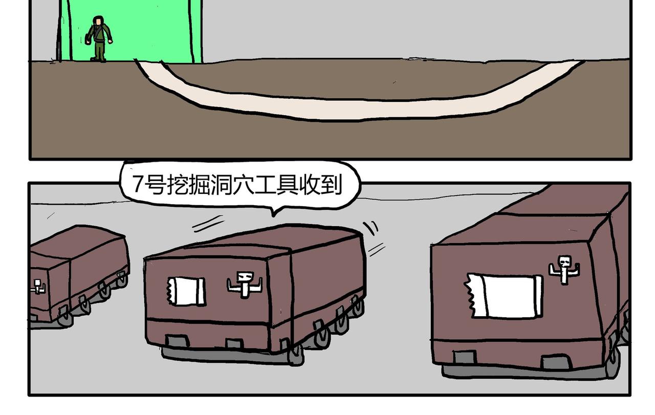 挖洞逃出 第63话-第63话