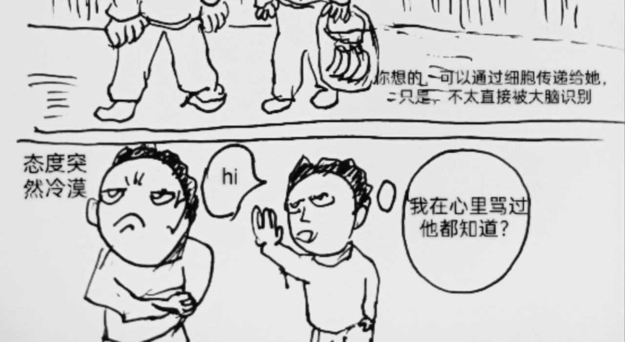 细胞的功能真强大-第9话
