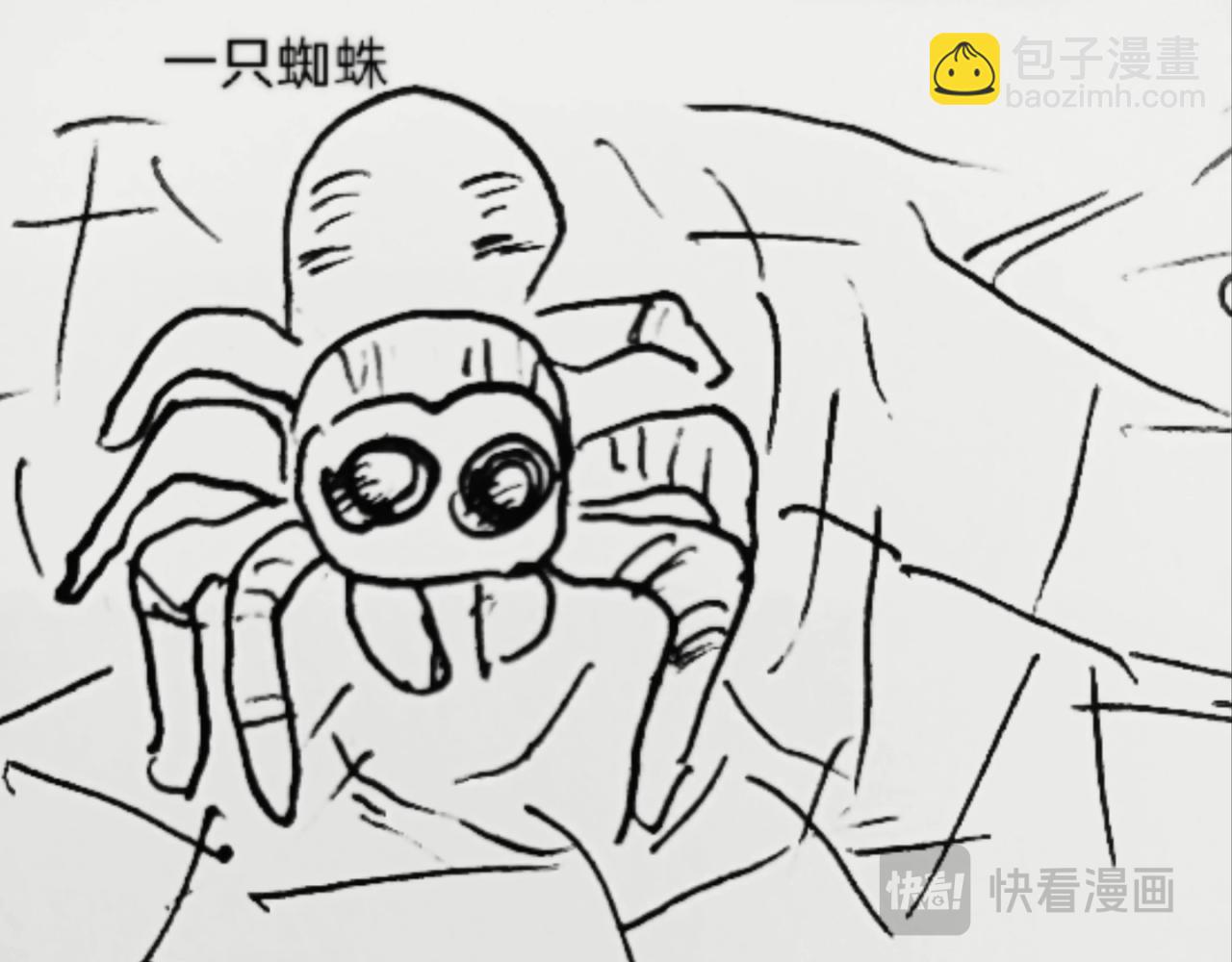 细胞的功能真强大-第9话