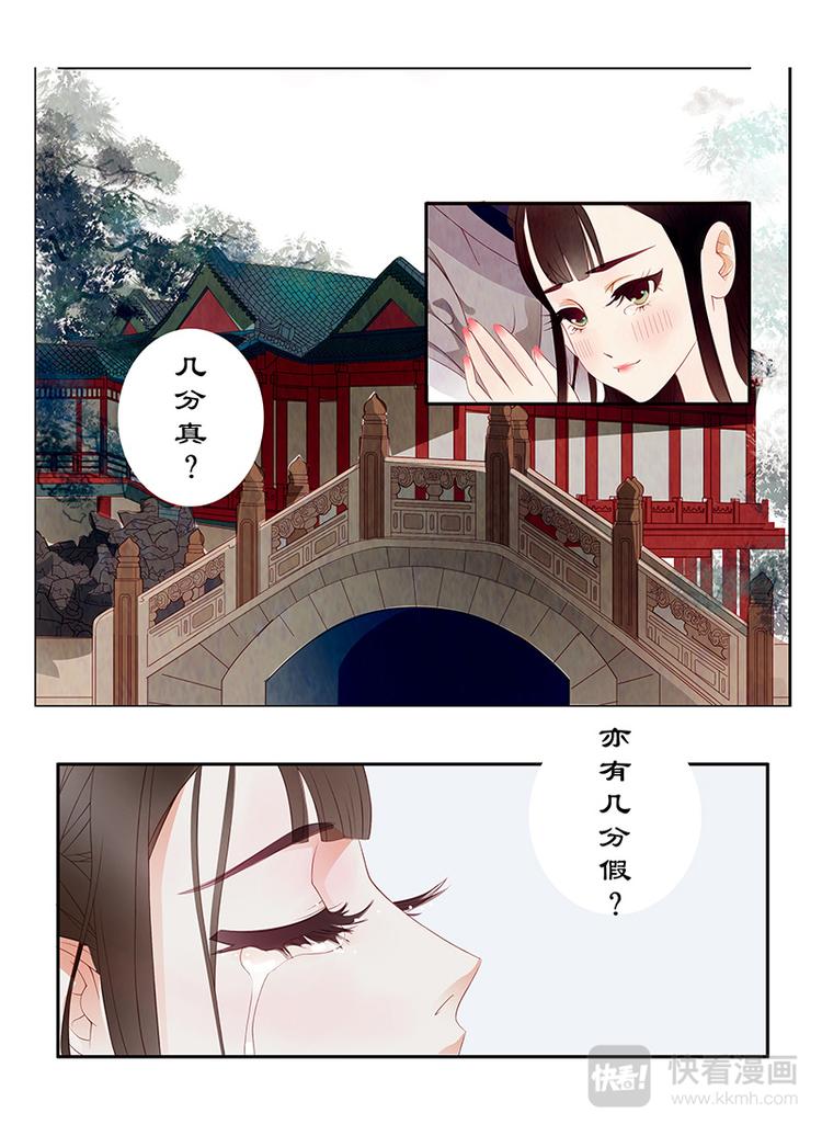序章-第1话