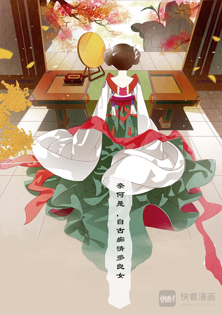 序章-第1话