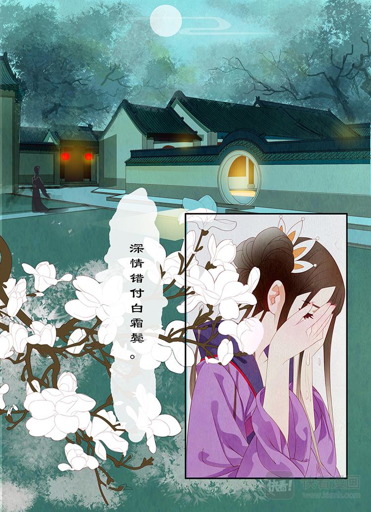 序章-第1话