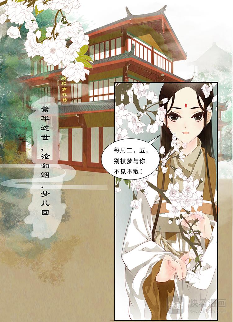 序章-第1话