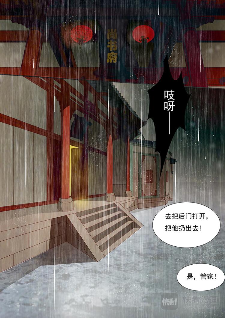 第10话 绣娘10-第11话