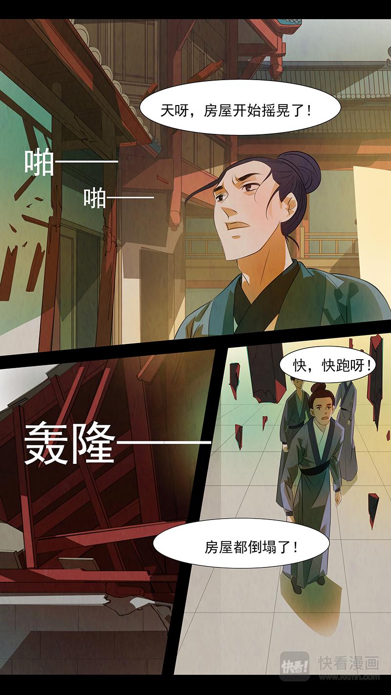 第103话 弥衣13-第103话