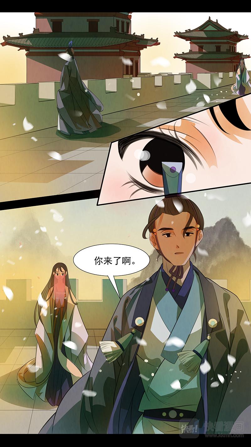 第103话 弥衣13-第103话