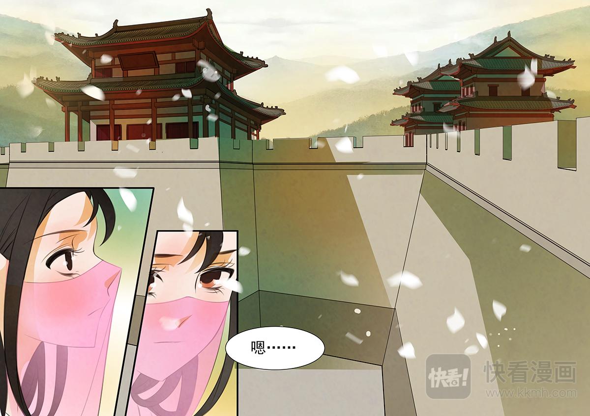 第103话 弥衣13-第103话