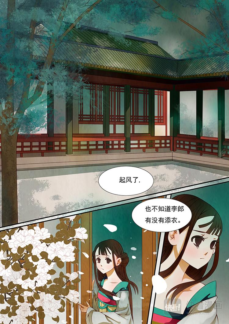 第12话 绣娘12-第13话