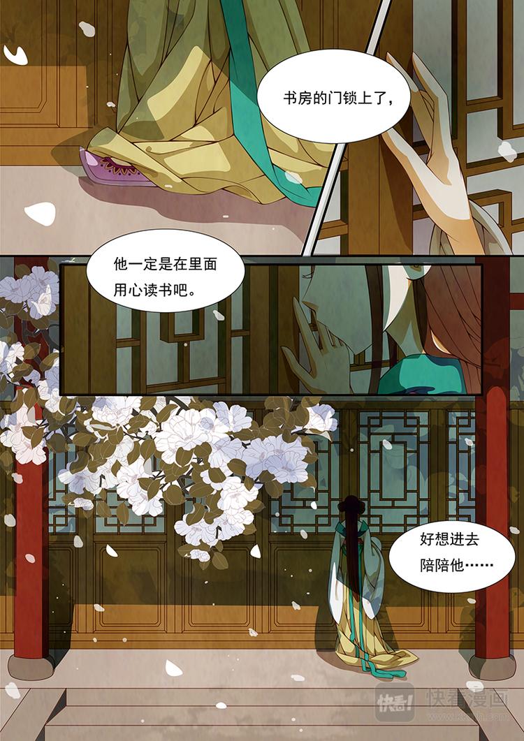 第12话 绣娘12-第13话